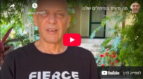 כיסוי לסרטון יוטיוב